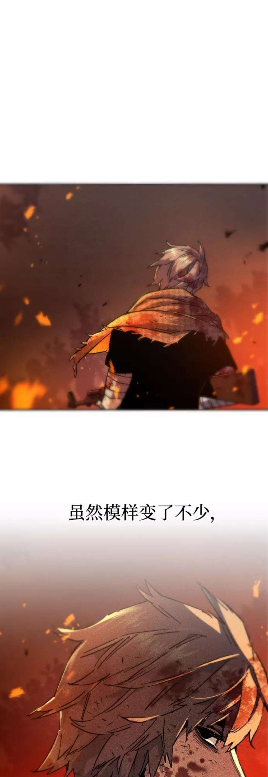 少年佣兵93话
