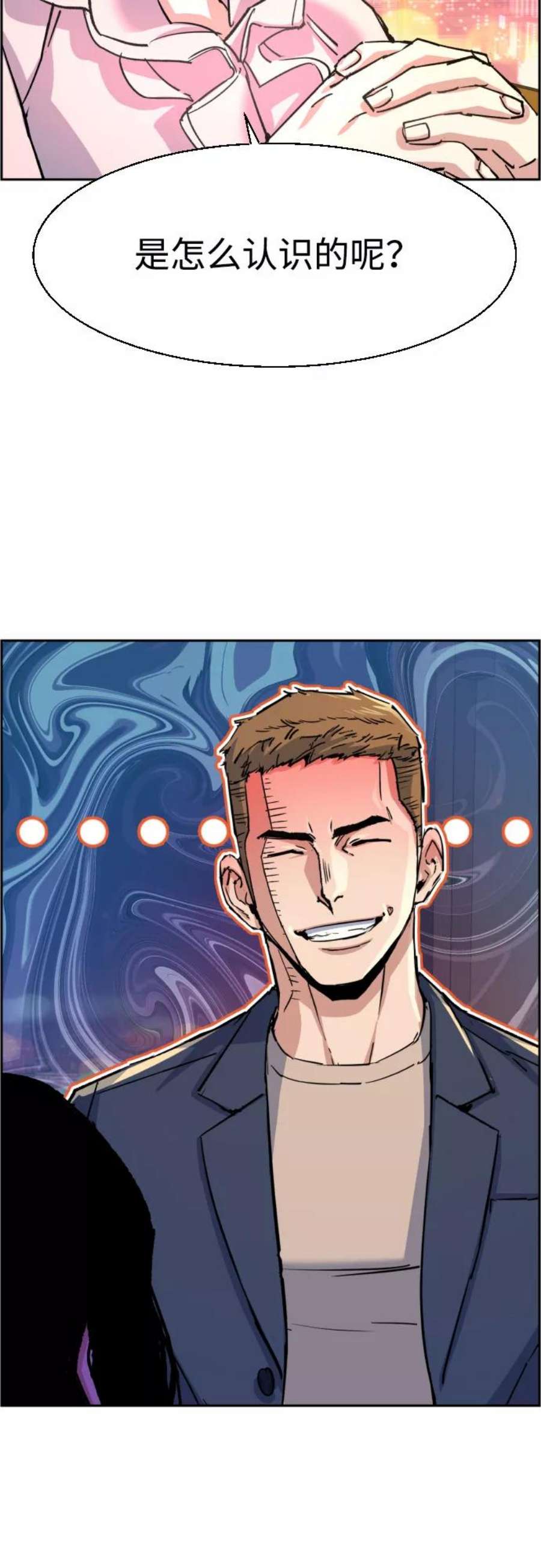 少年佣兵93话