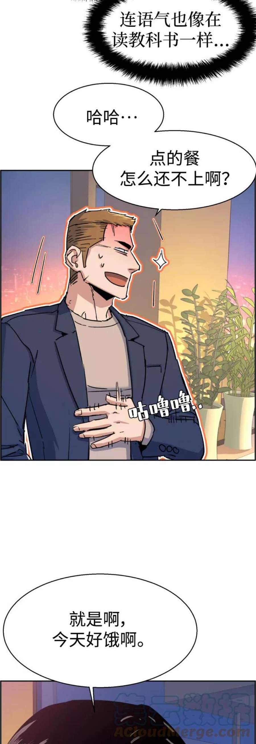 少年佣兵93话
