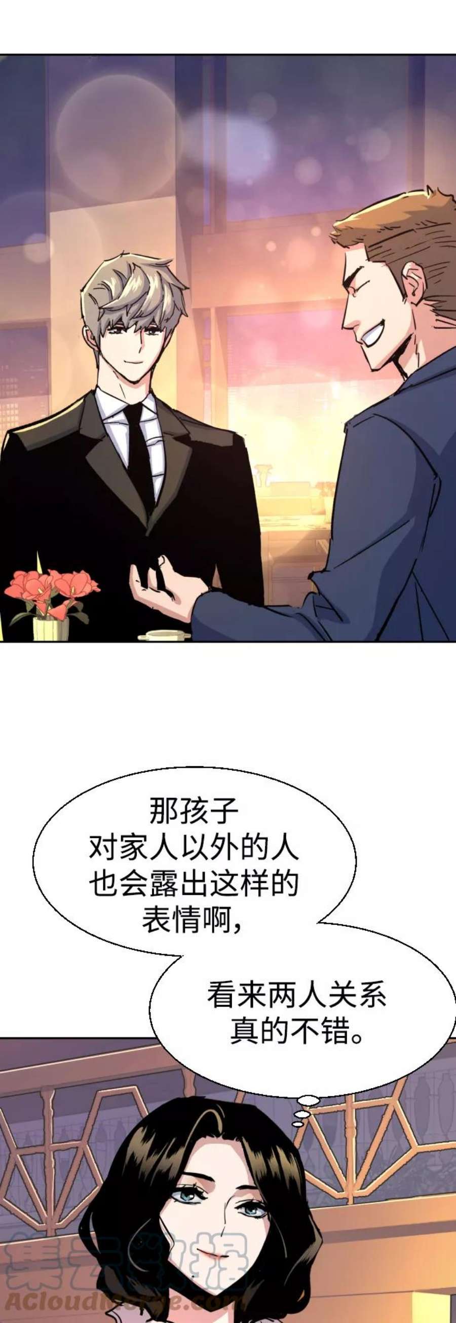 少年佣兵93话