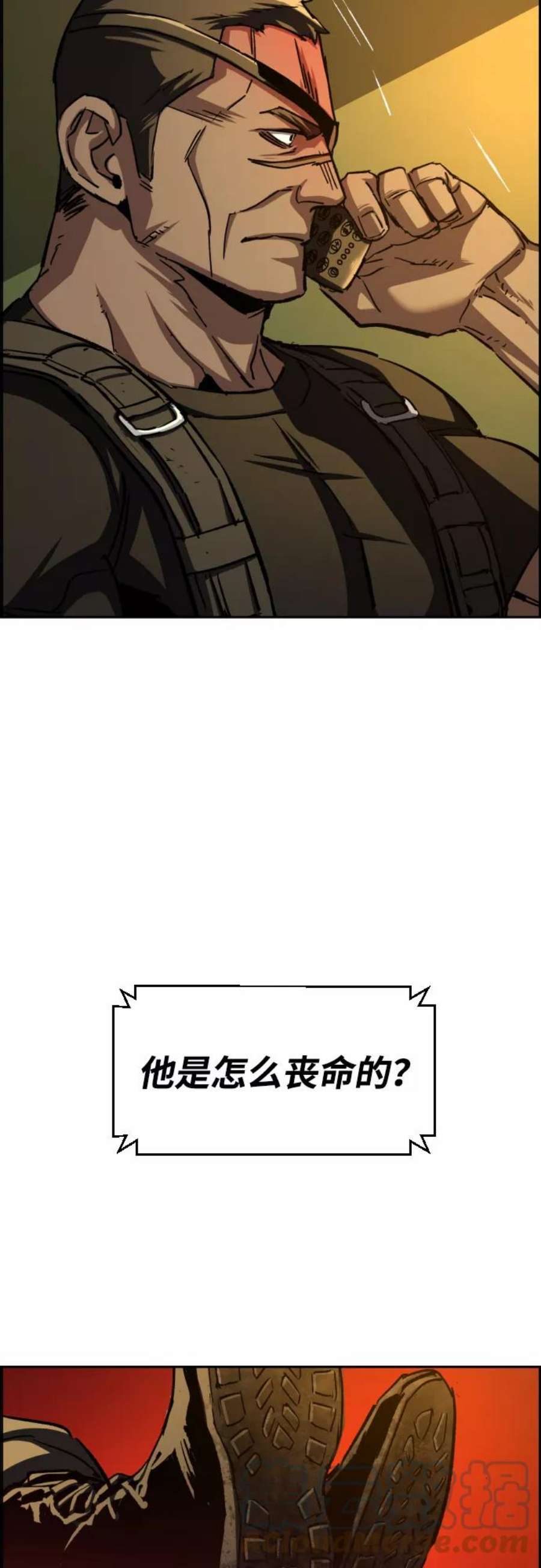 少年佣兵93话