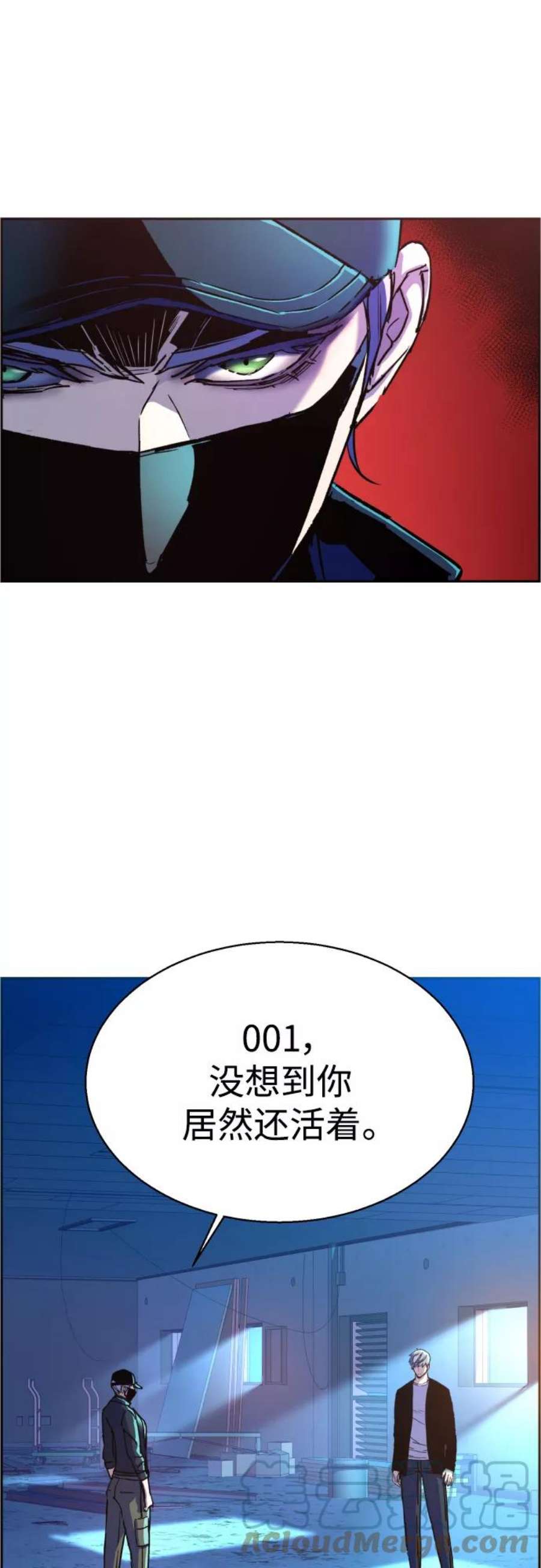 少年佣兵94话