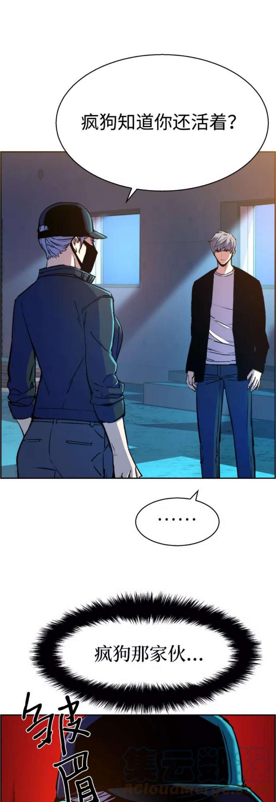 少年佣兵94话