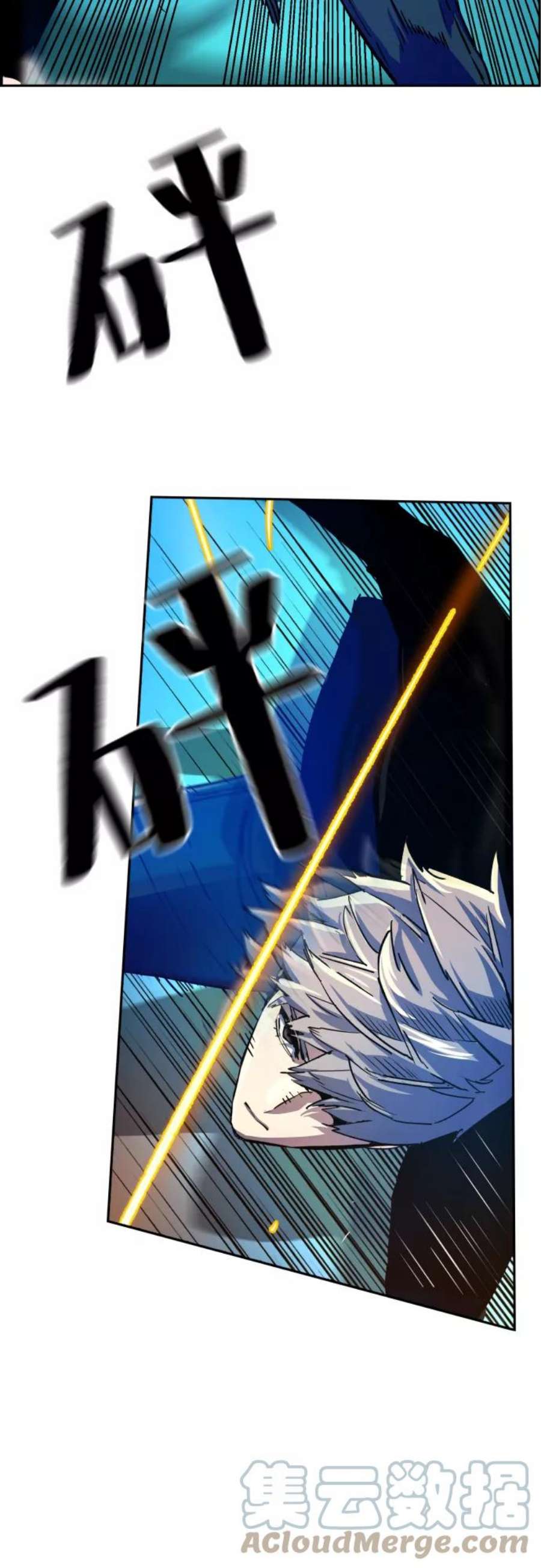 少年佣兵94话
