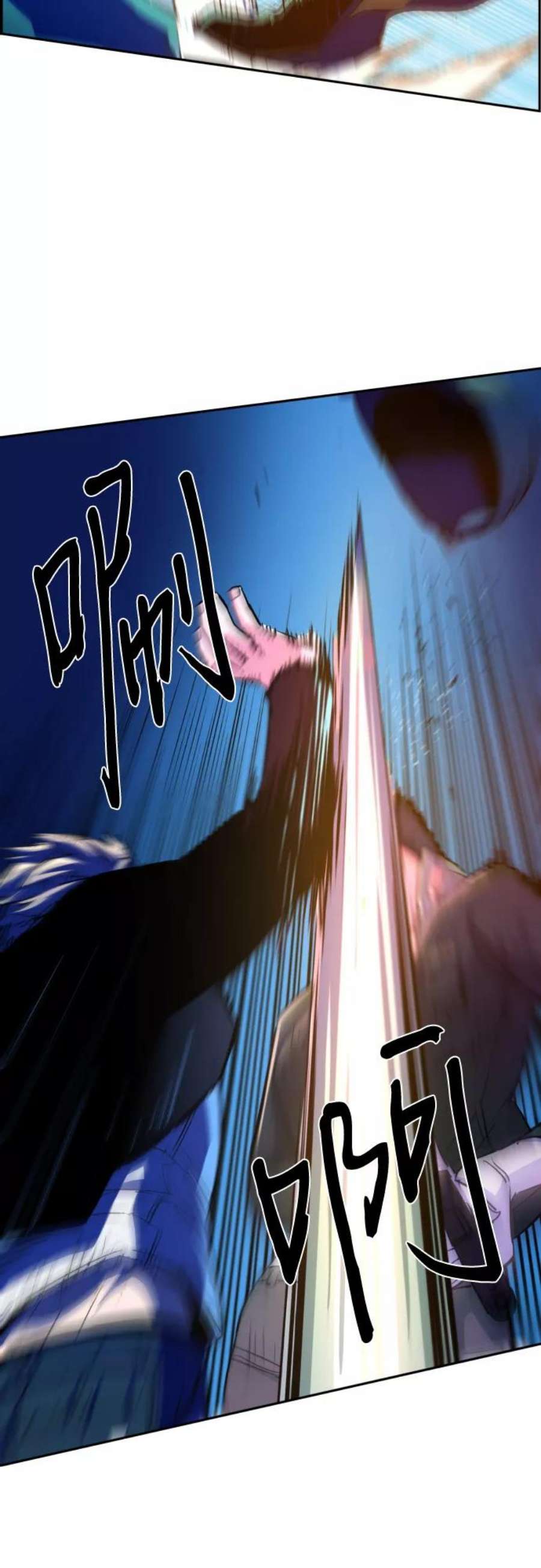 少年佣兵94话