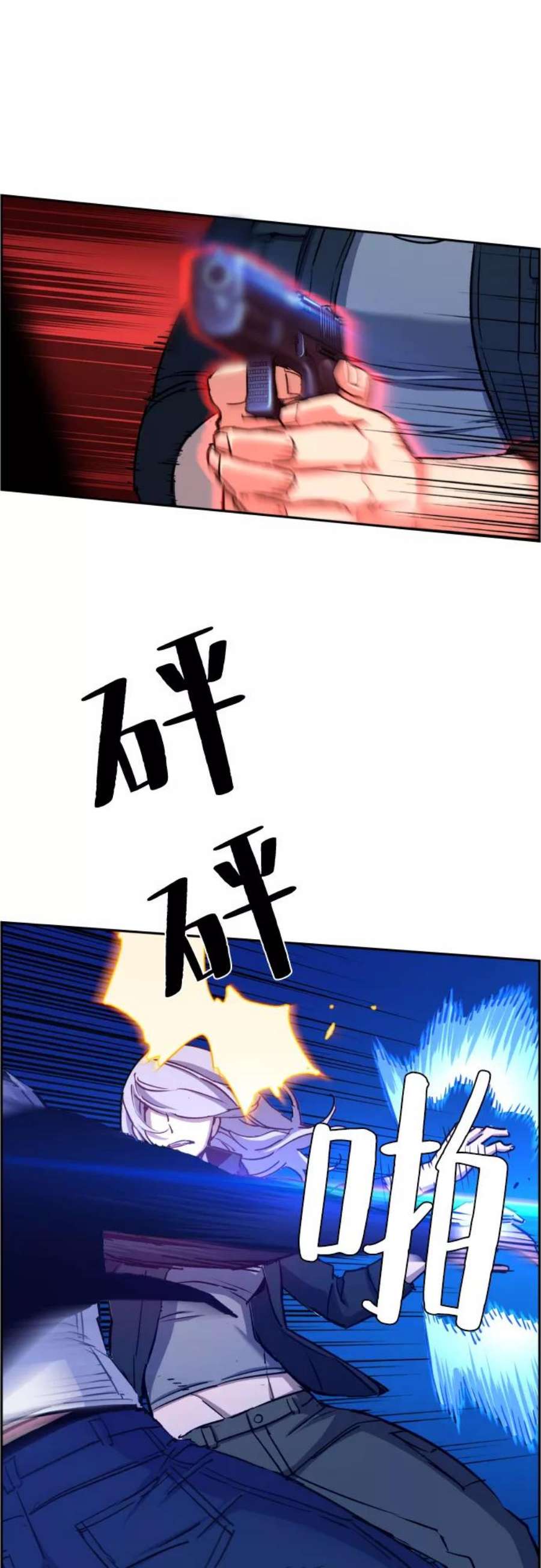 少年佣兵94话