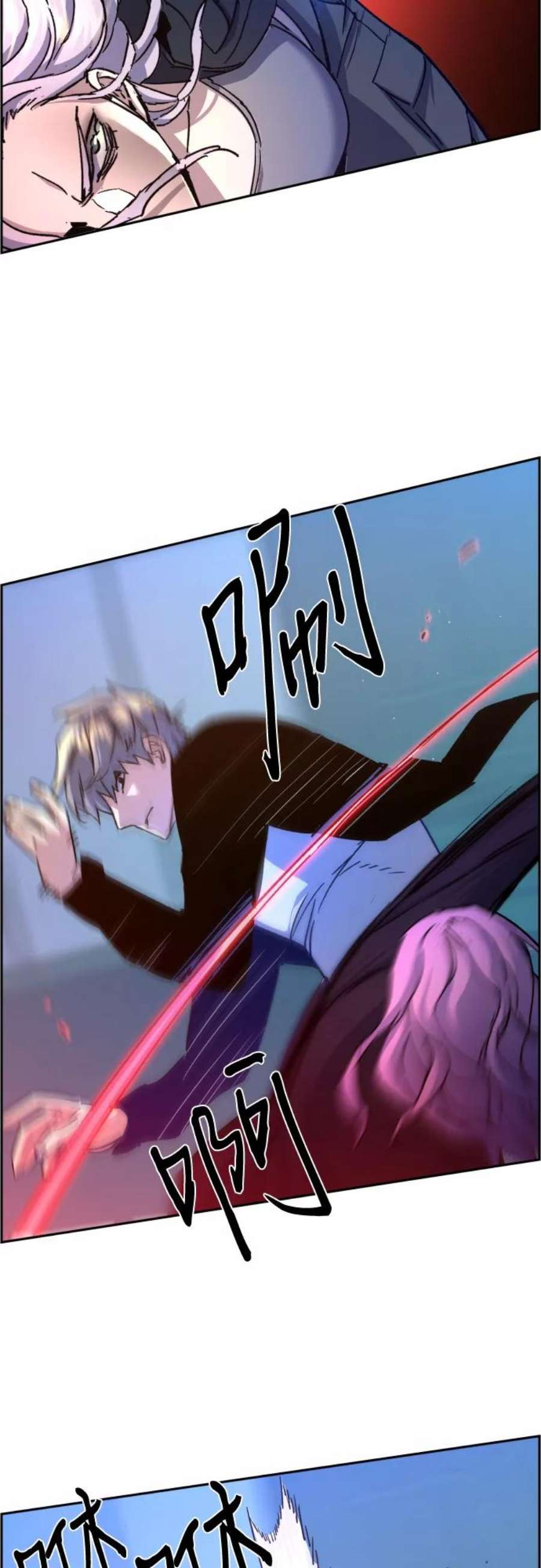 少年佣兵94话