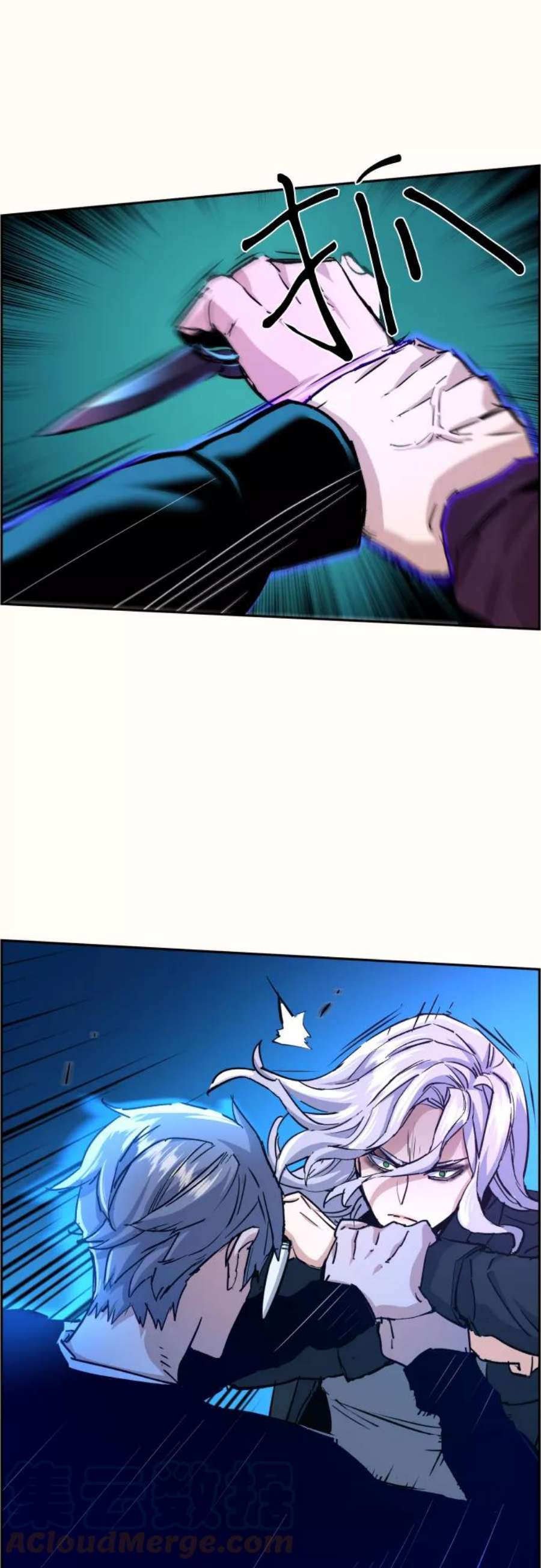 少年佣兵94话