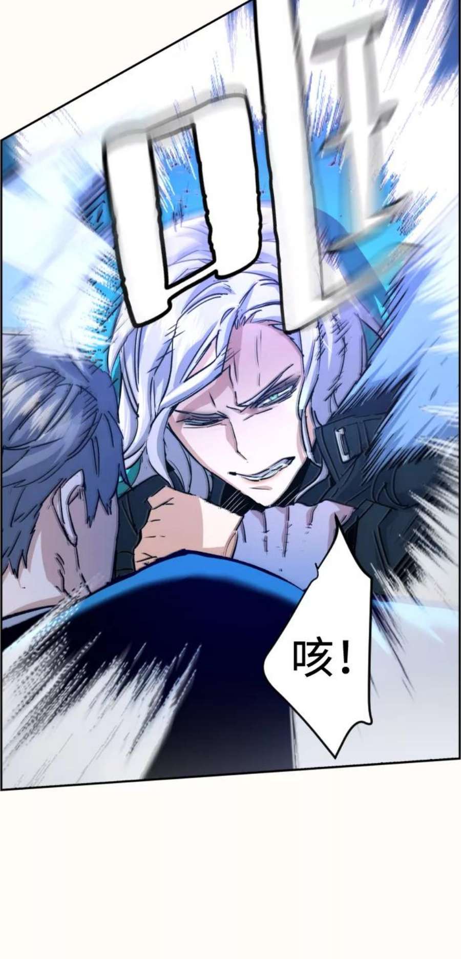 少年佣兵94话