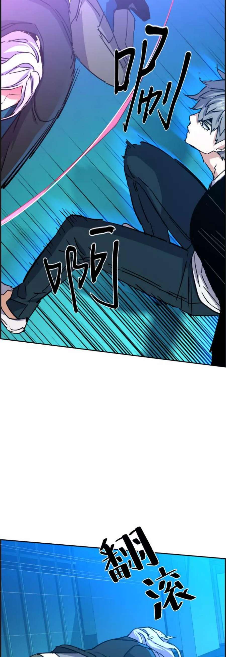 少年佣兵94话