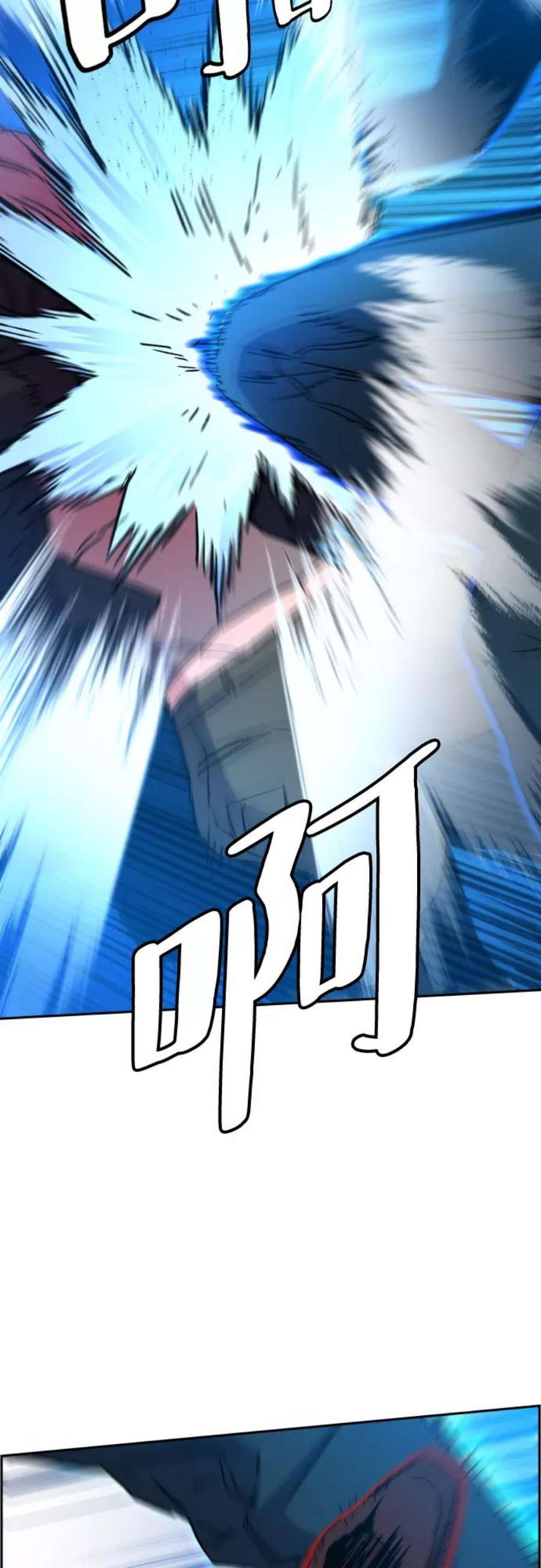 少年佣兵94话