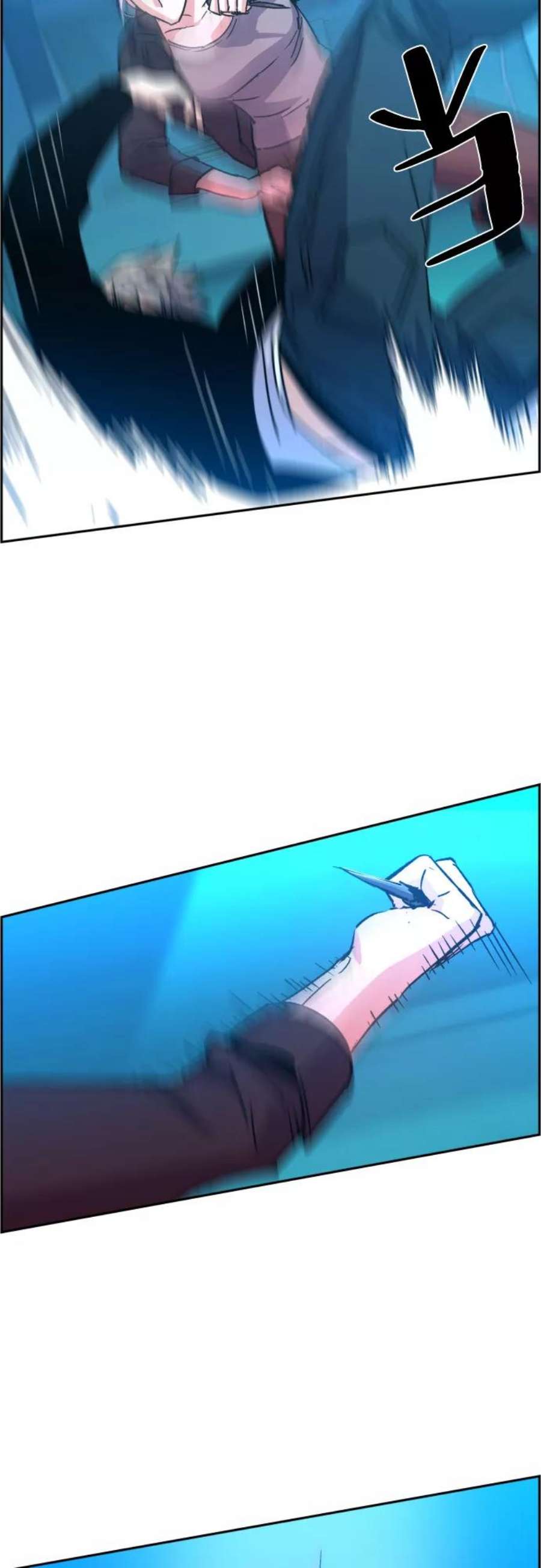 少年佣兵94话