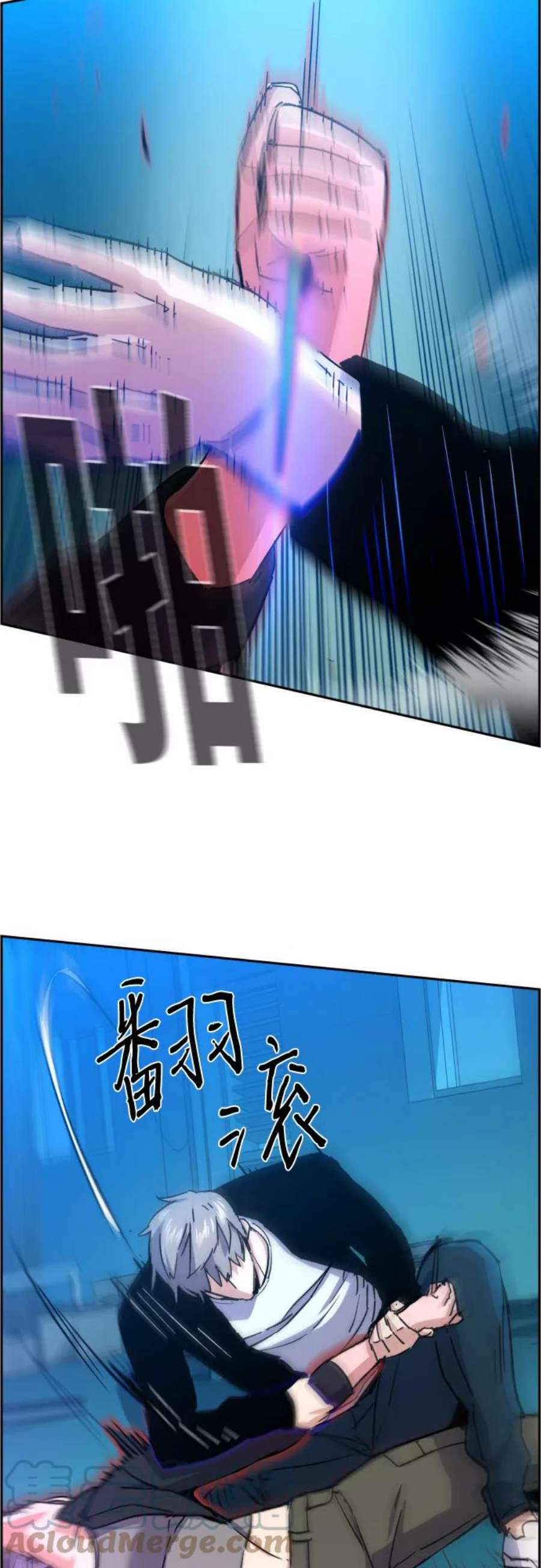 少年佣兵94话