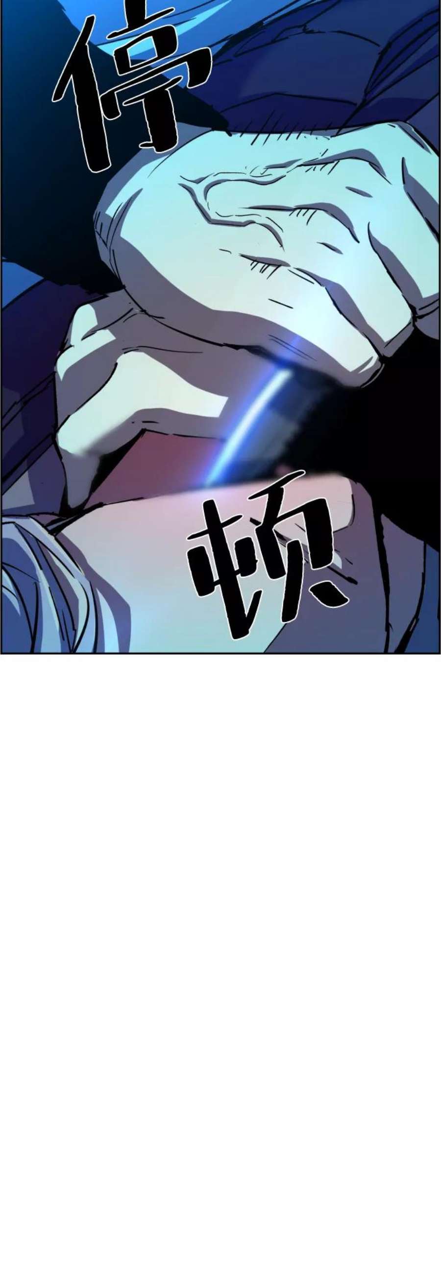 少年佣兵94话