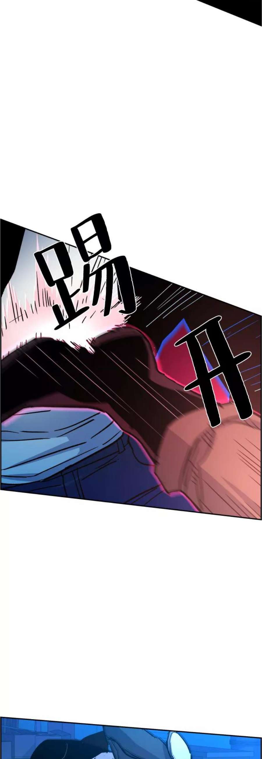 少年佣兵94话