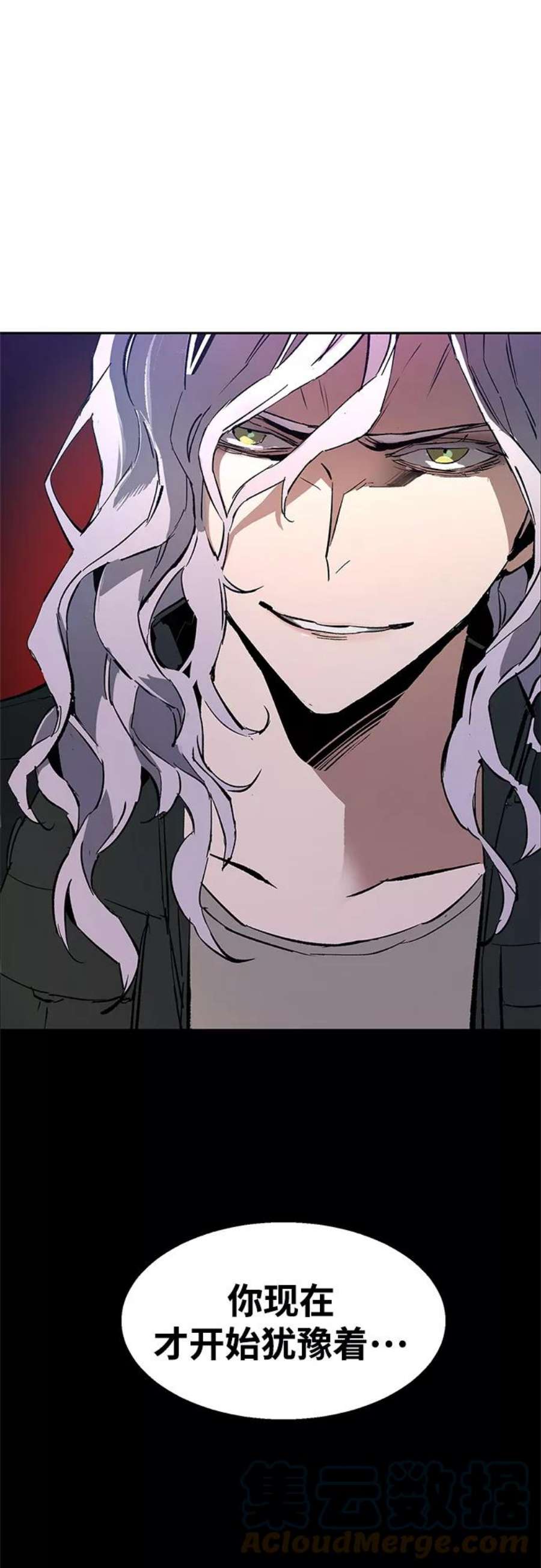 少年佣兵94话
