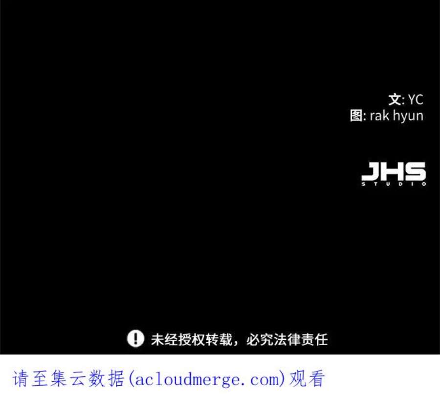 少年佣兵94话