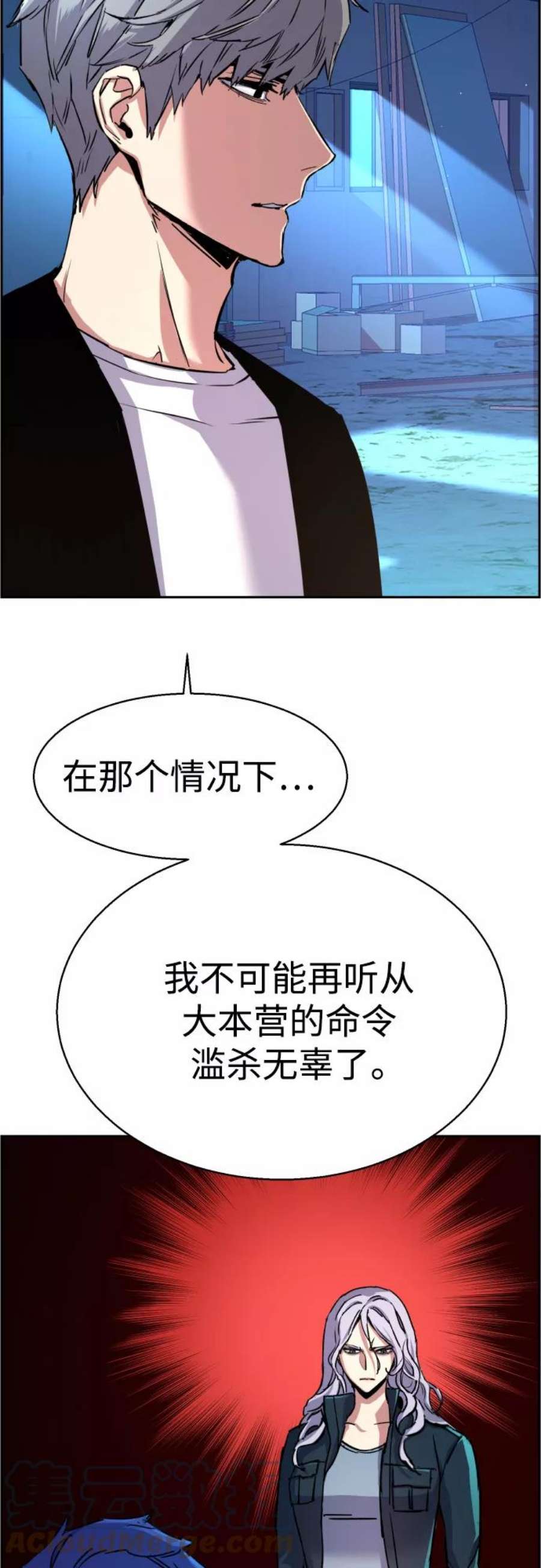 少年佣兵95话