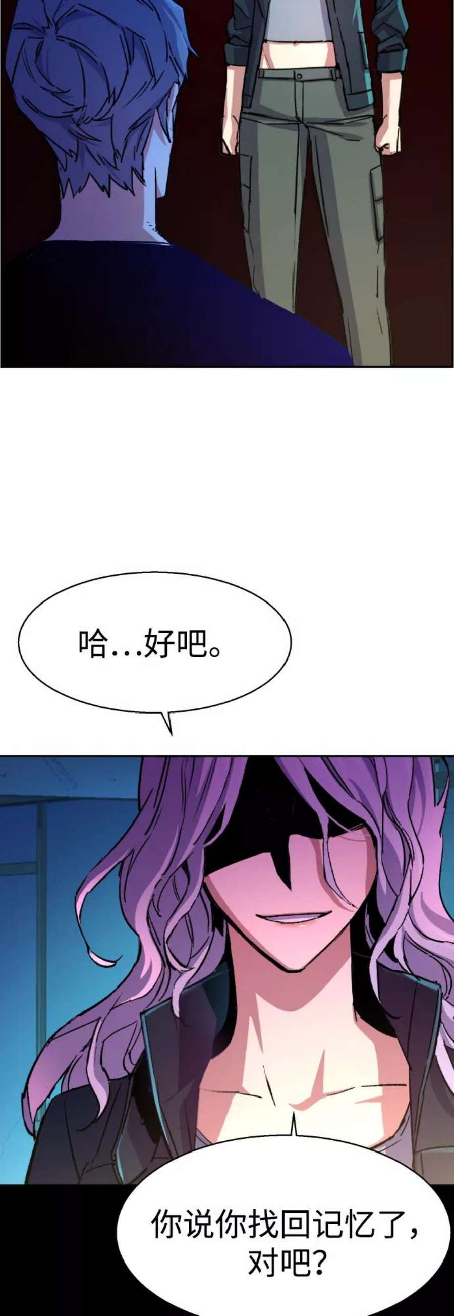 少年佣兵95话