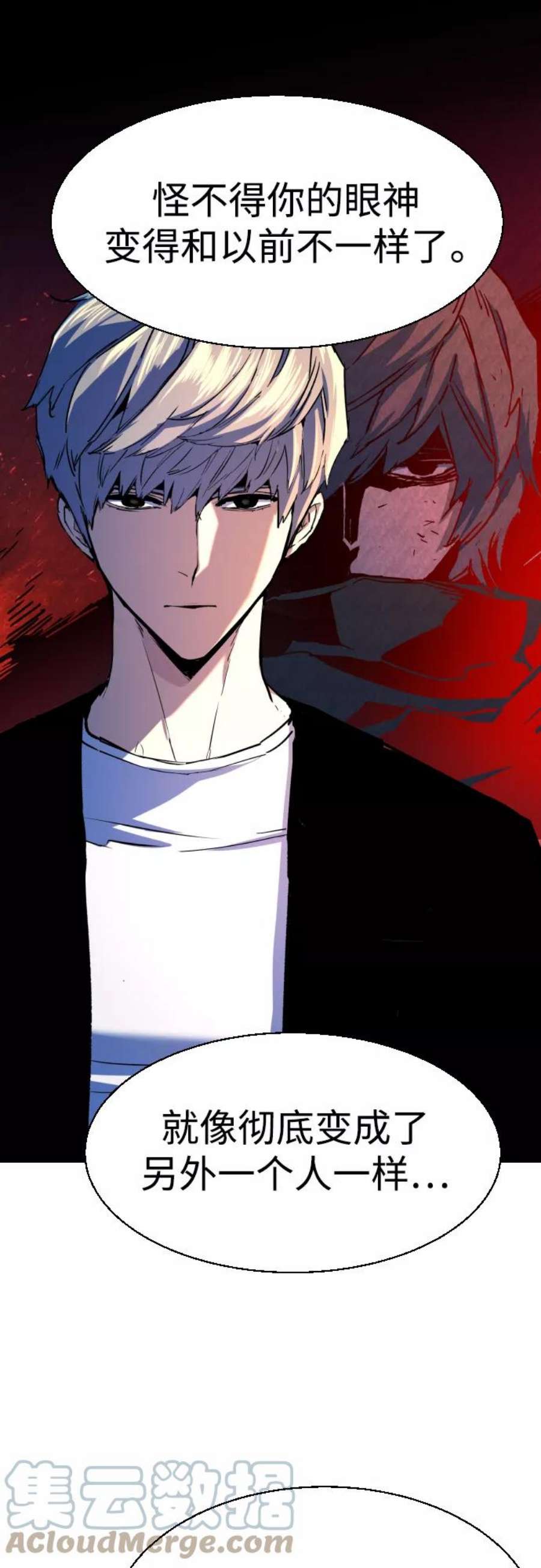 少年佣兵95话