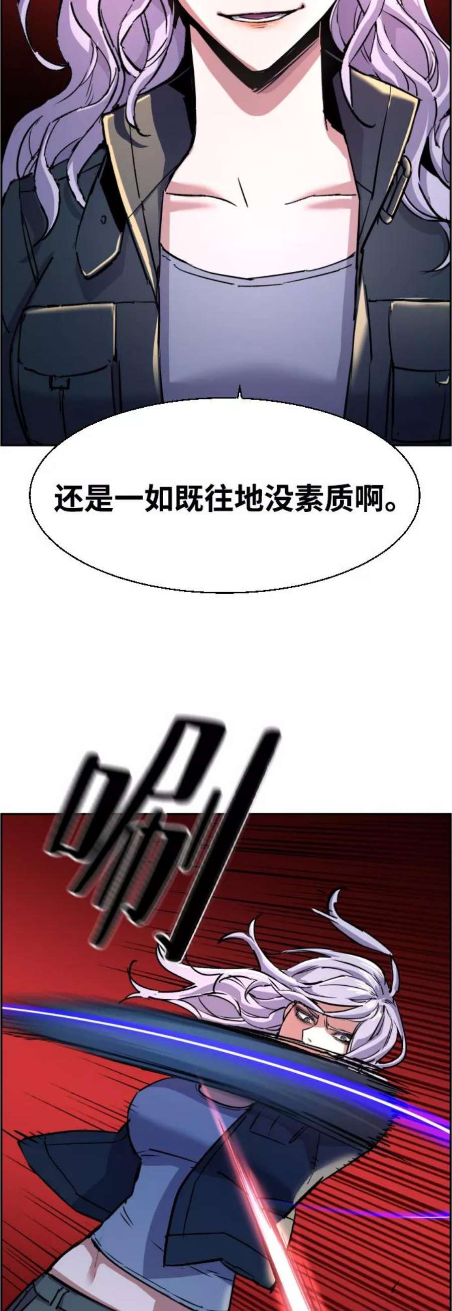 少年佣兵95话