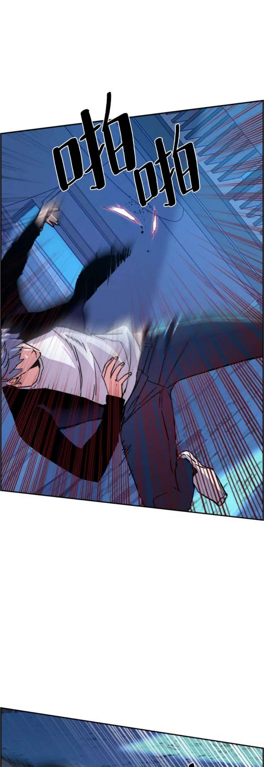 少年佣兵95话