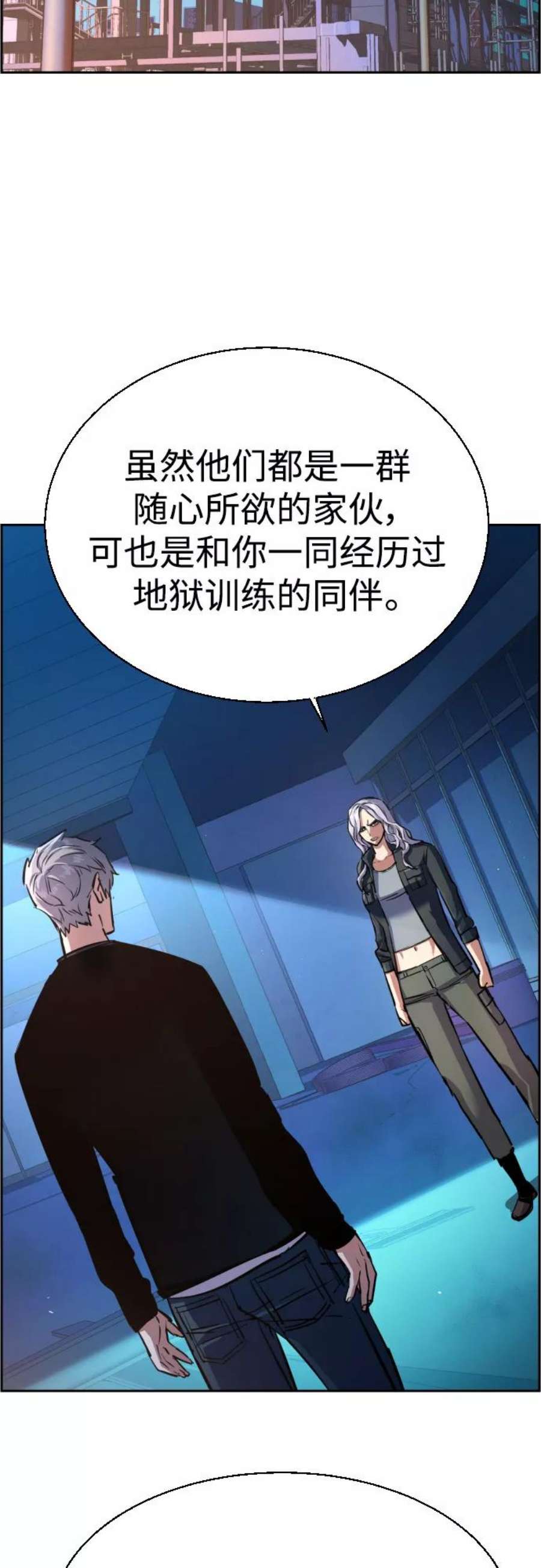 少年佣兵95话