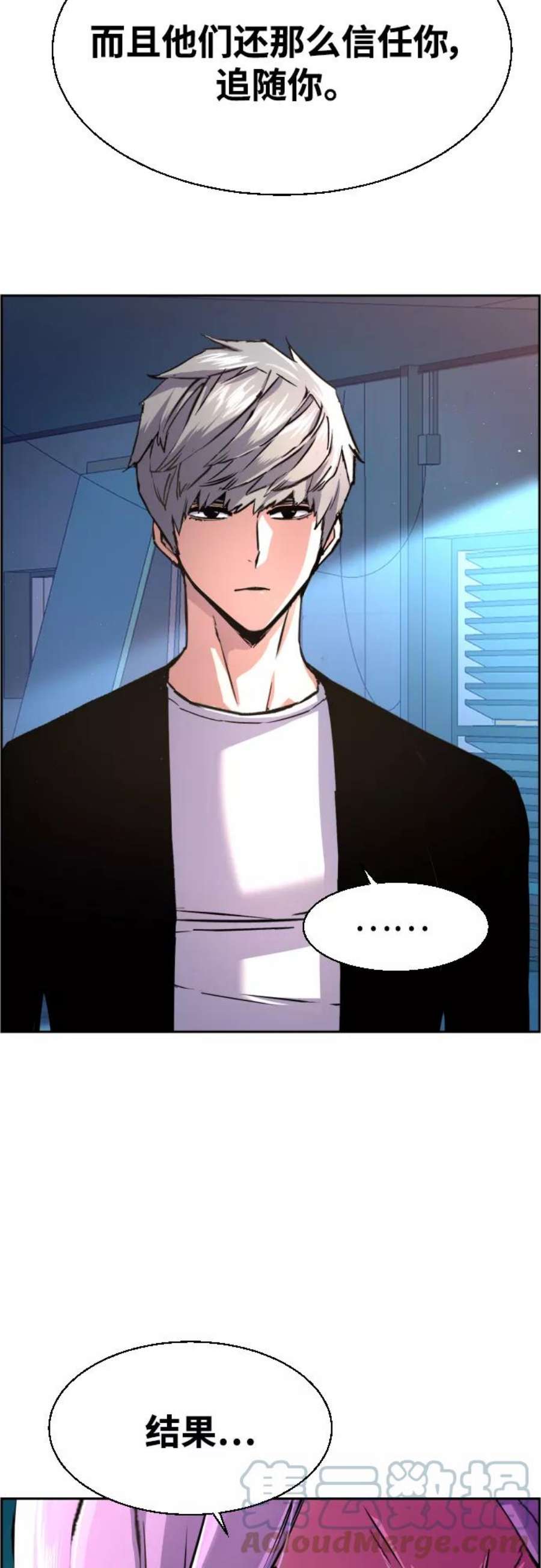 少年佣兵95话