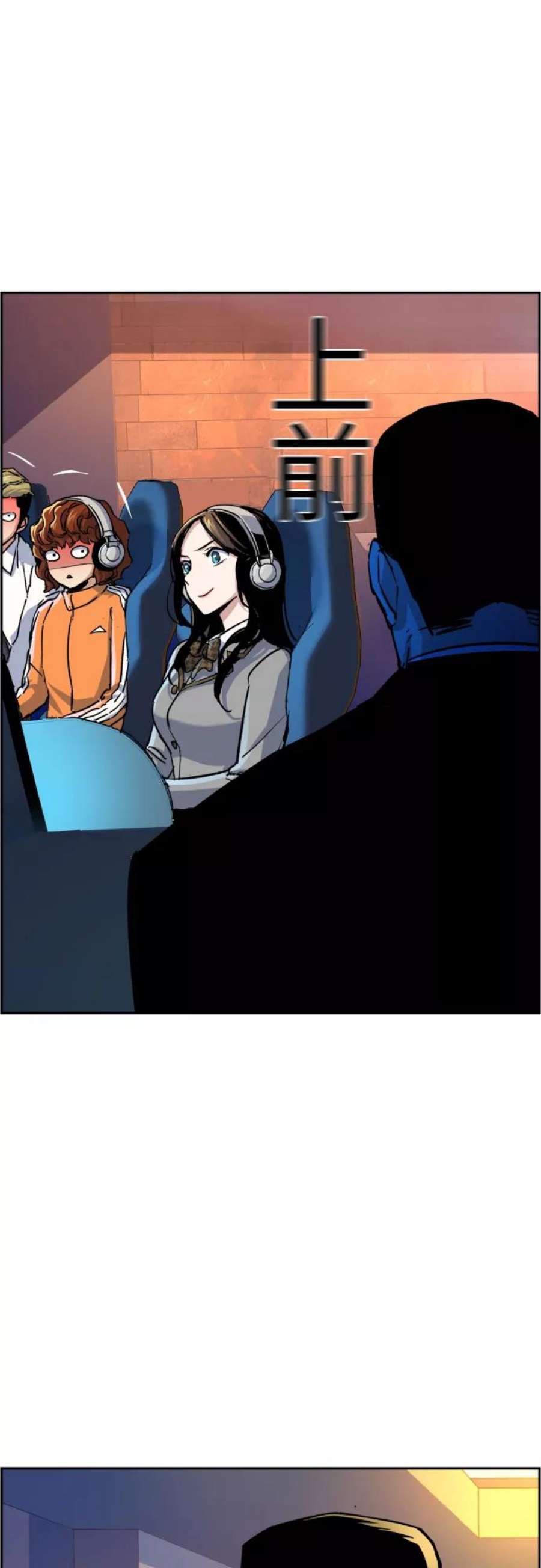 少年佣兵95话