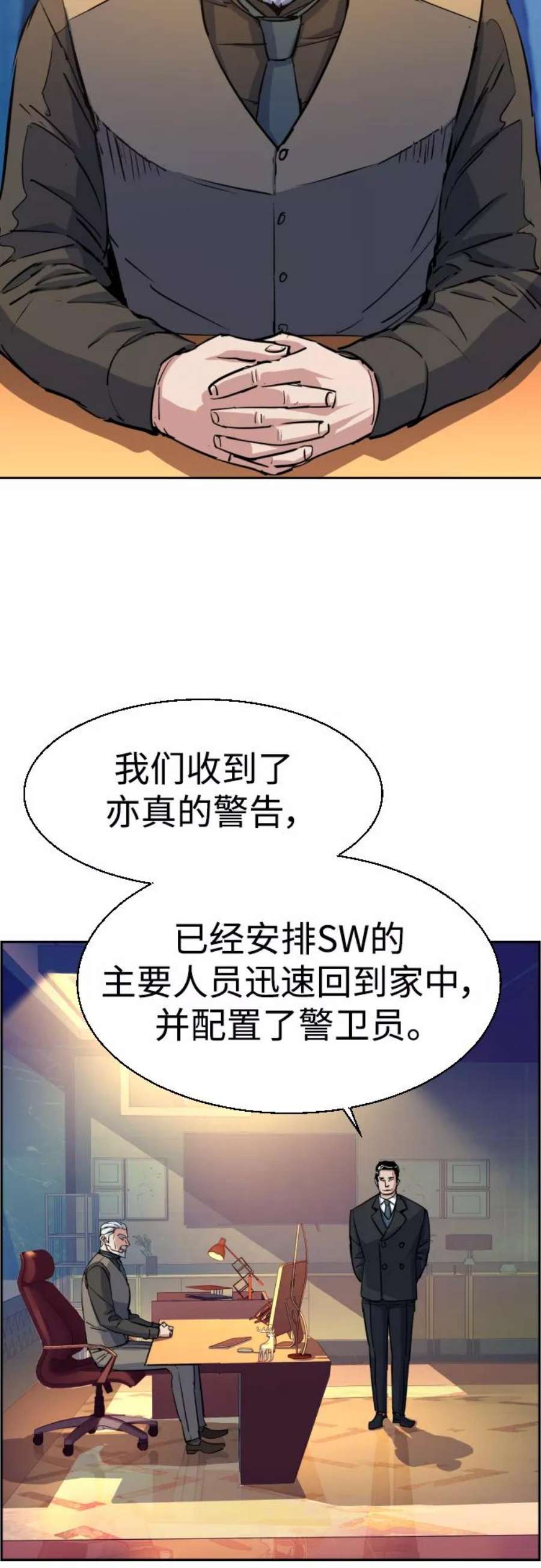 少年佣兵95话