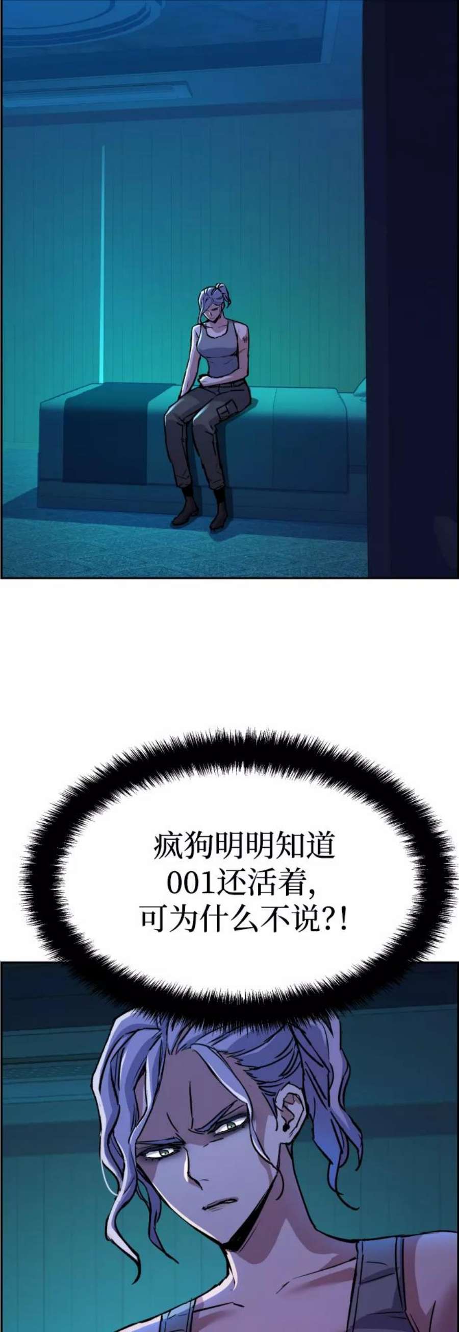 少年佣兵95话