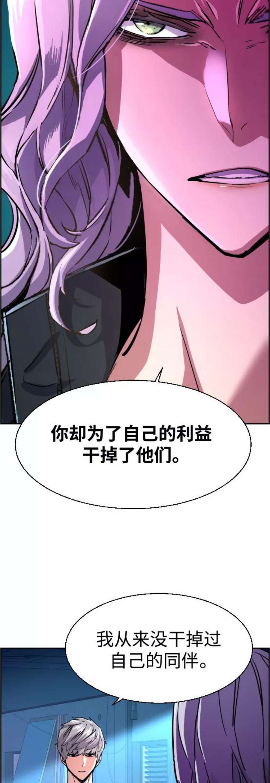 少年佣兵95话