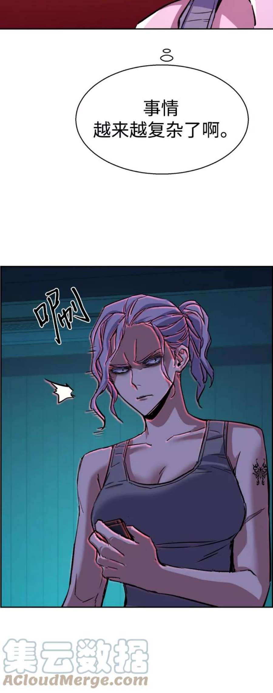 少年佣兵95话