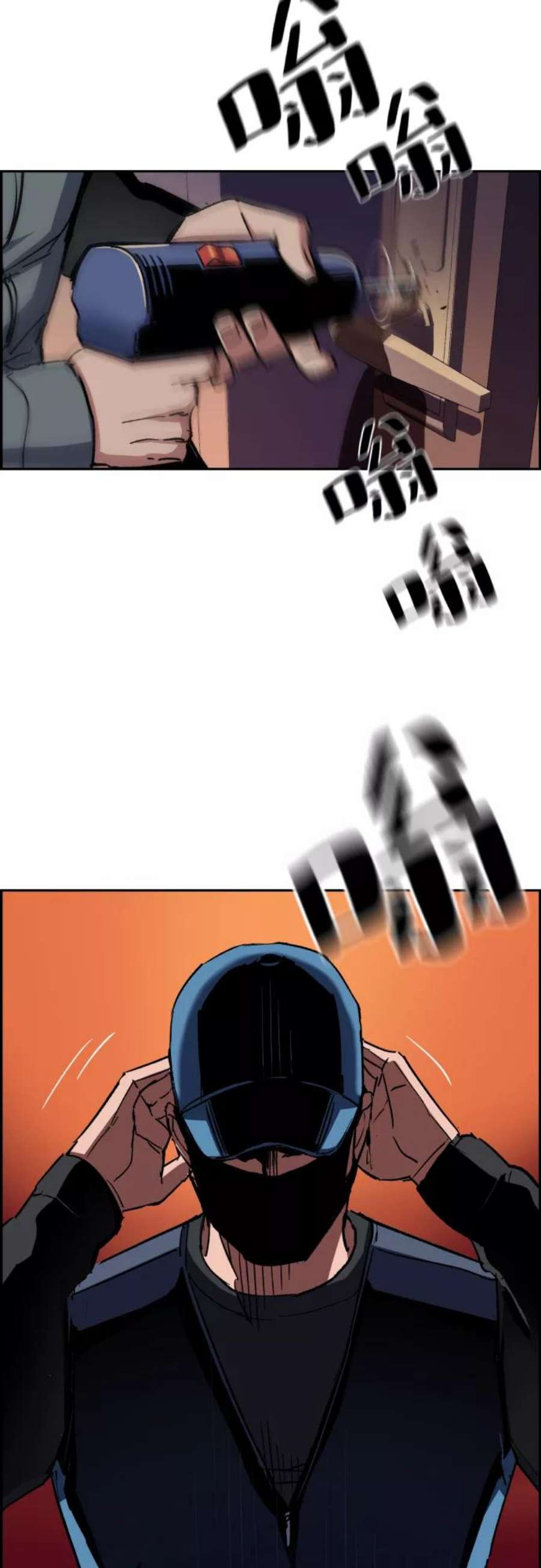 少年佣兵95话