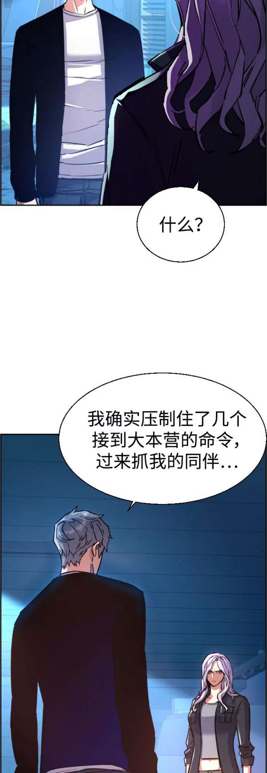 少年佣兵95话
