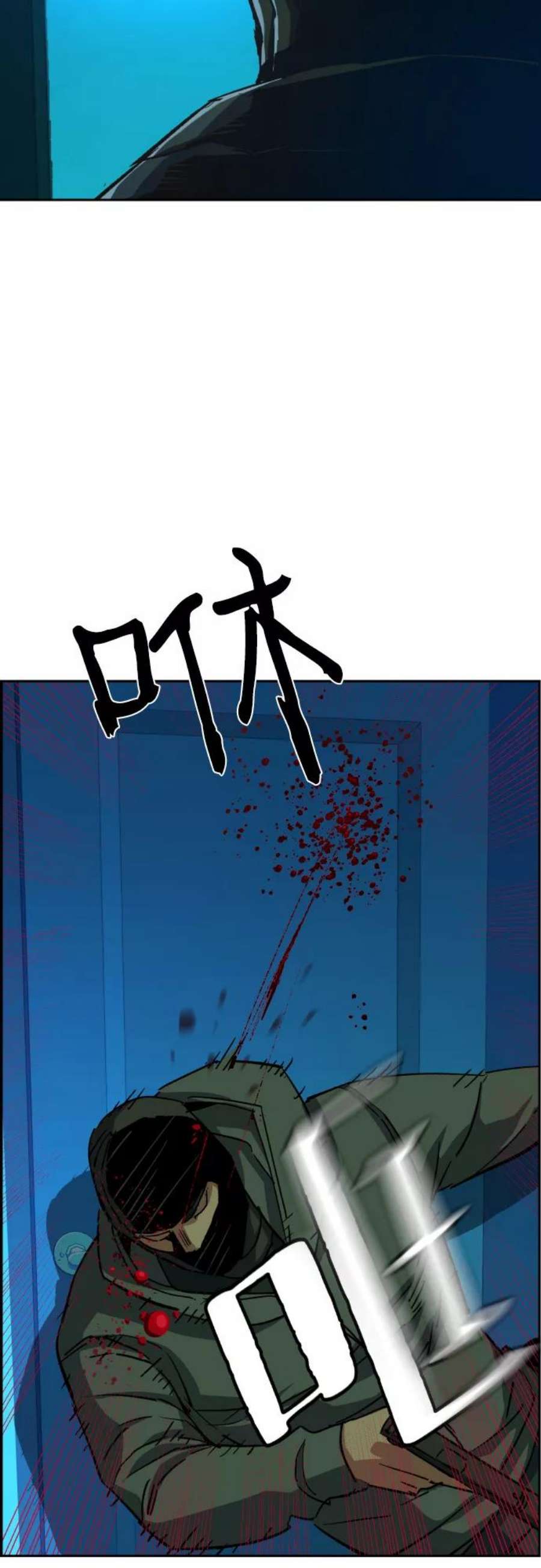 少年佣兵95话