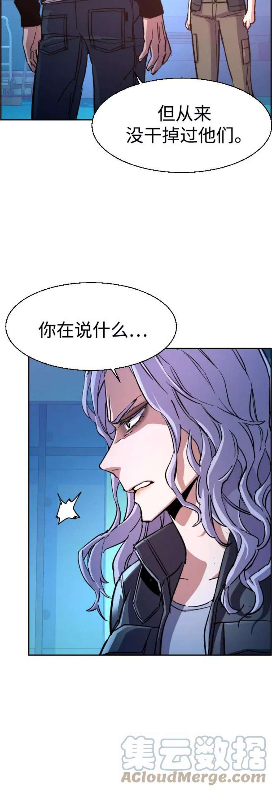 少年佣兵95话