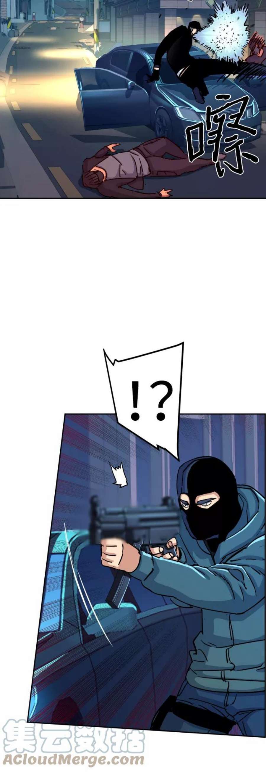 少年佣兵95话