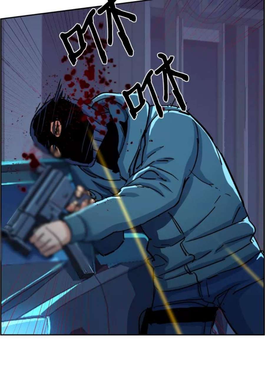 少年佣兵95话