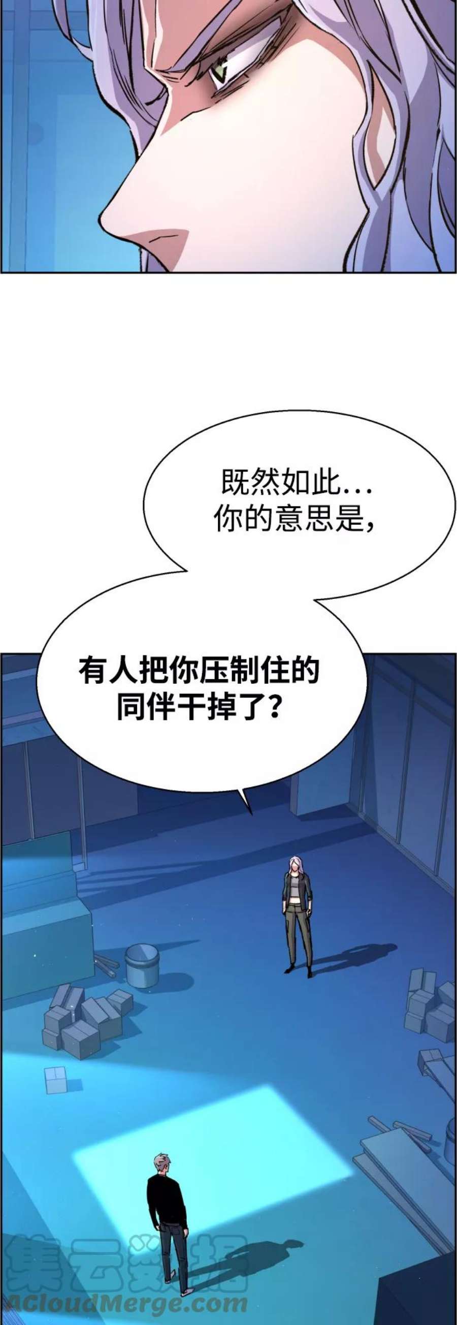 少年佣兵95话