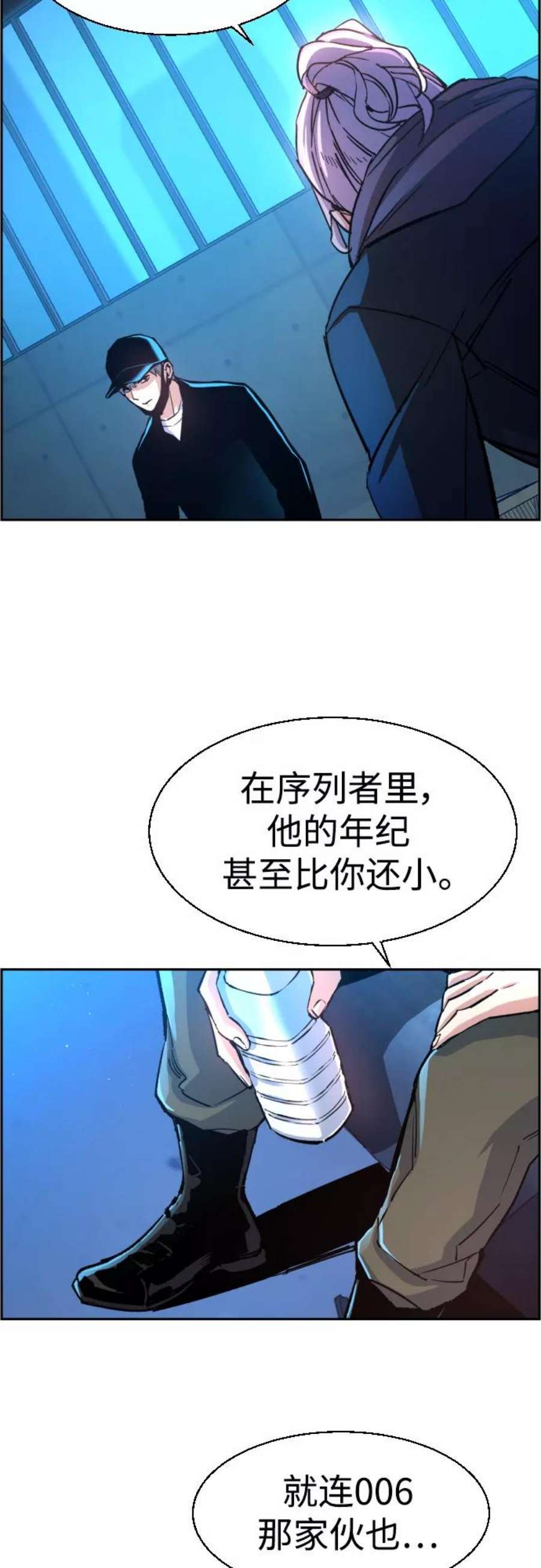 少年佣兵96话