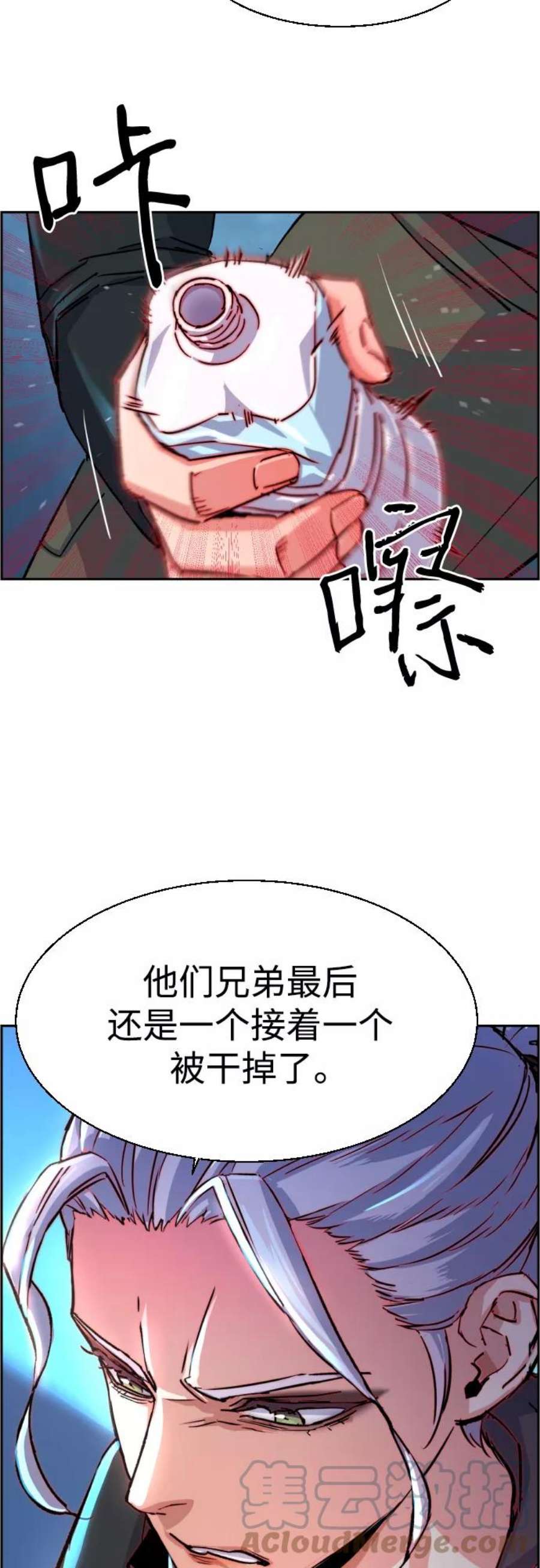 少年佣兵96话