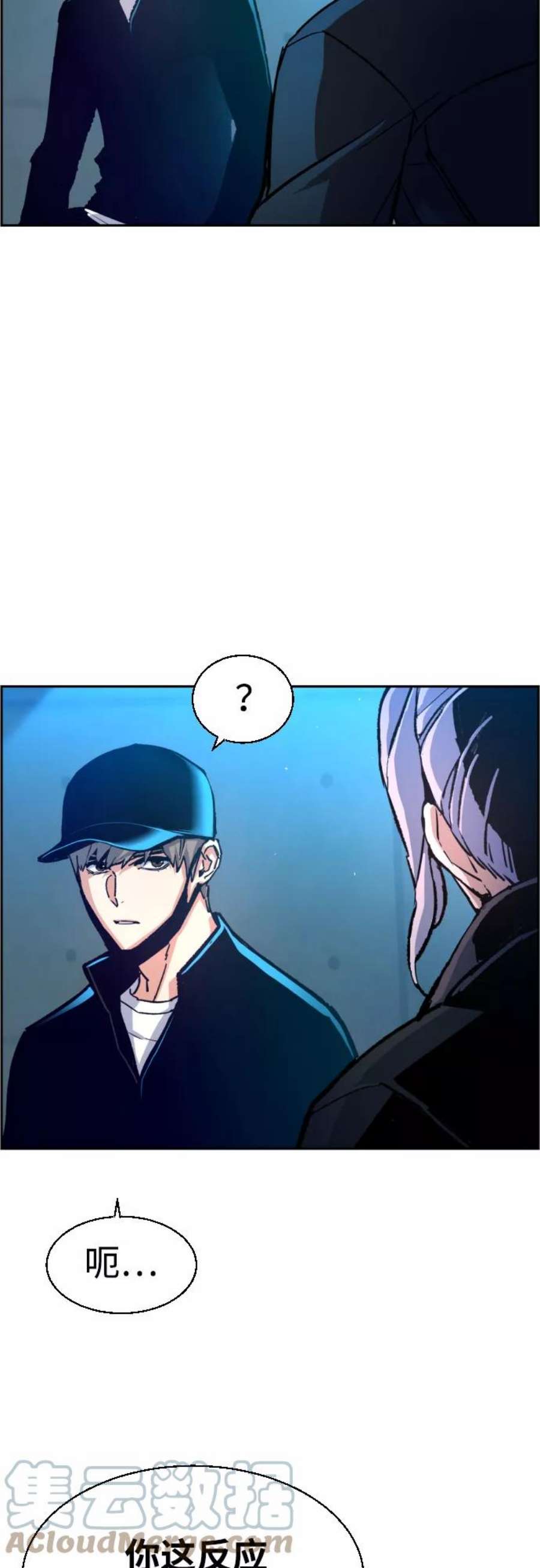 少年佣兵96话