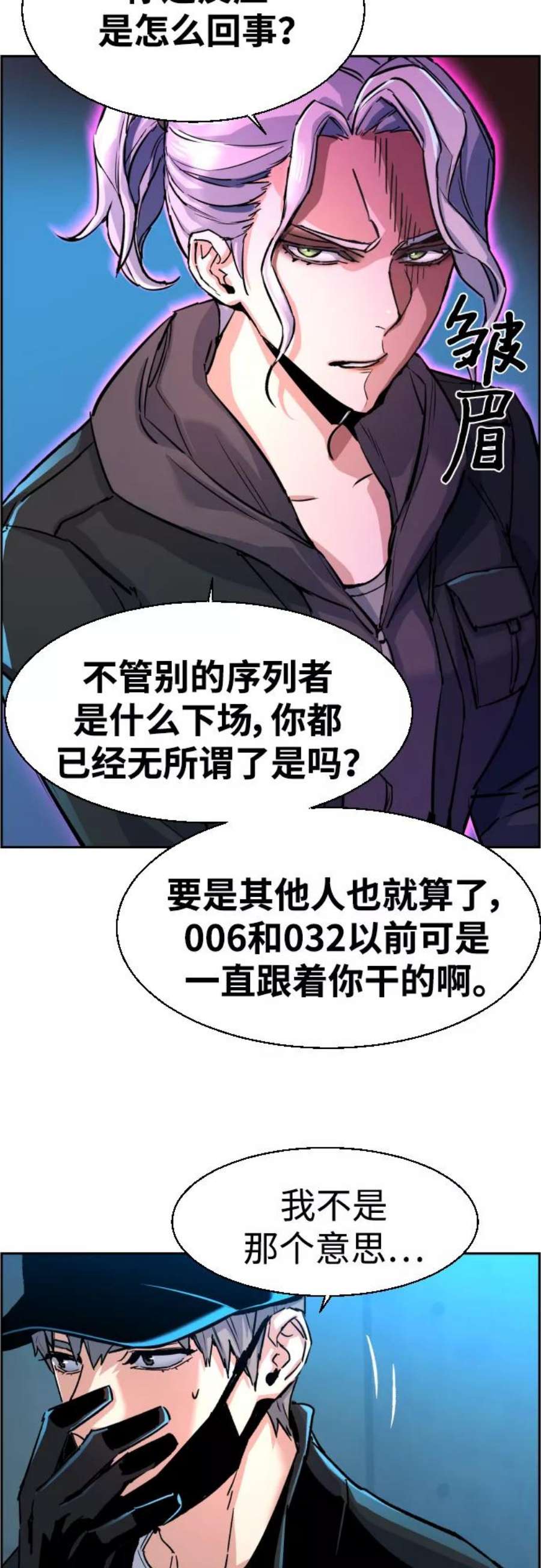 少年佣兵96话