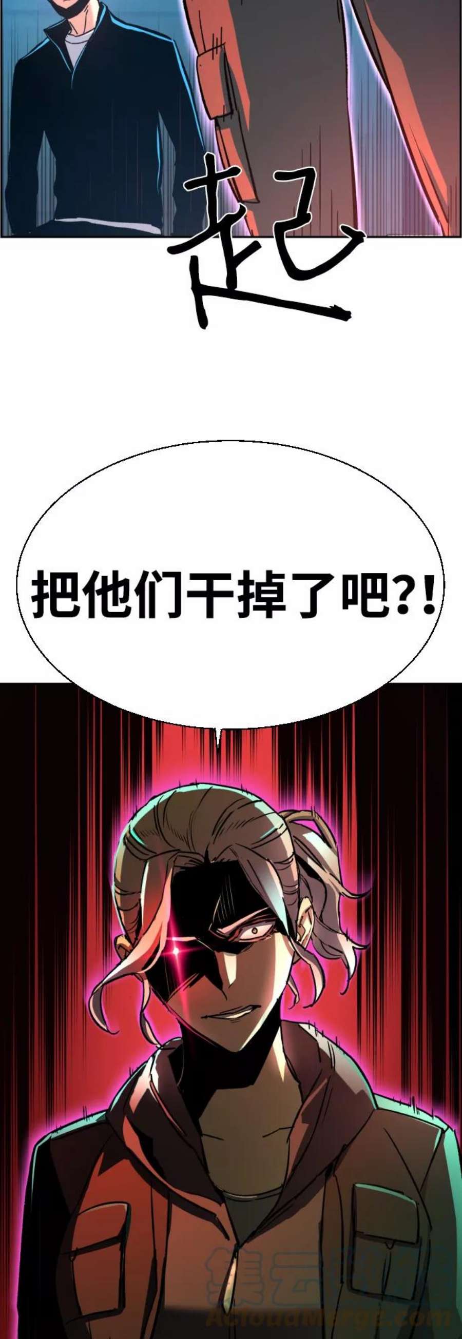 少年佣兵96话