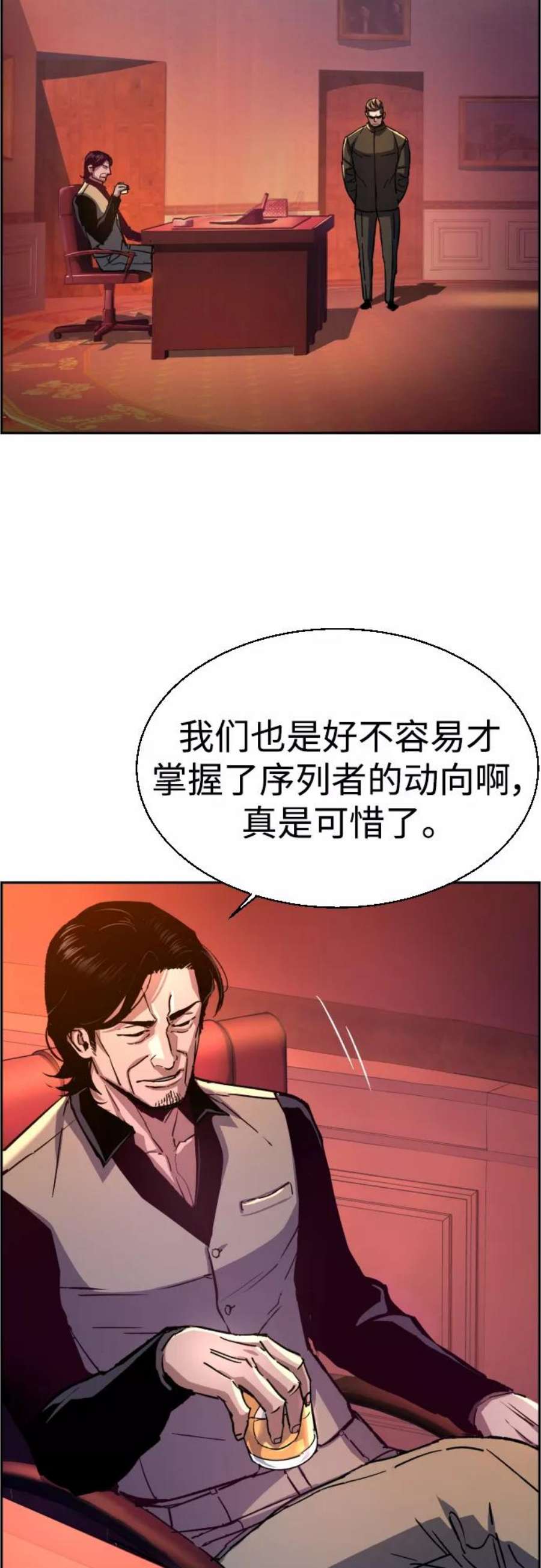 少年佣兵96话