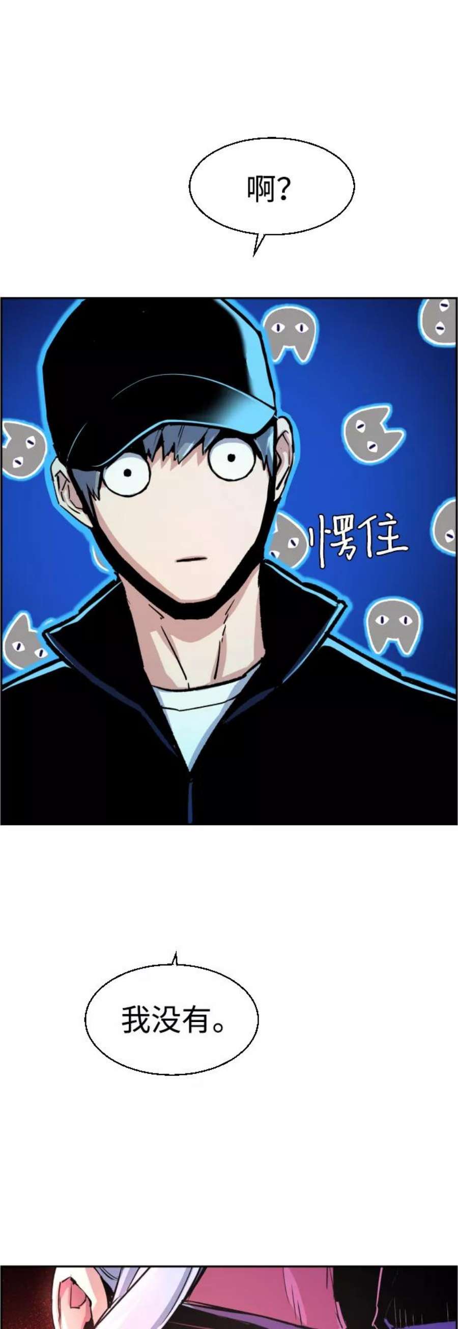 少年佣兵96话