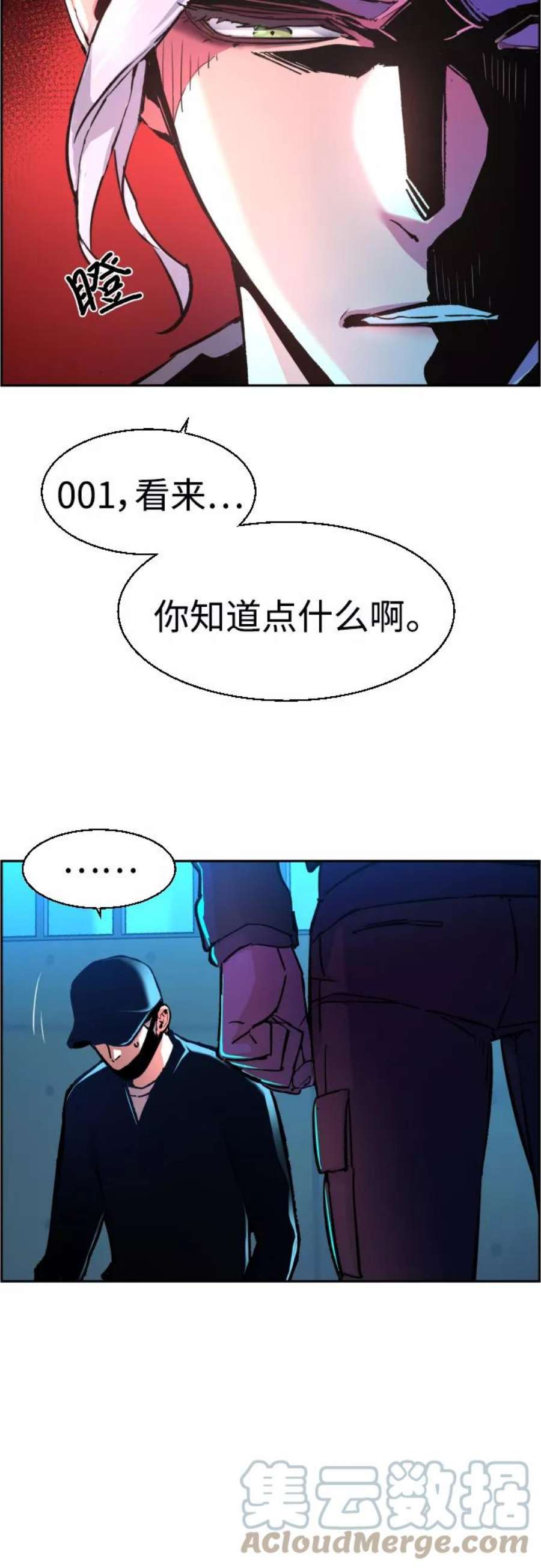 少年佣兵96话