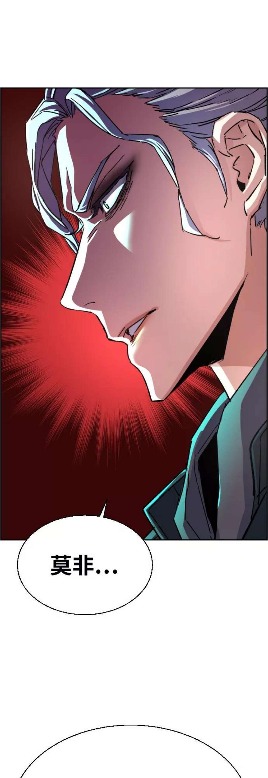 少年佣兵96话
