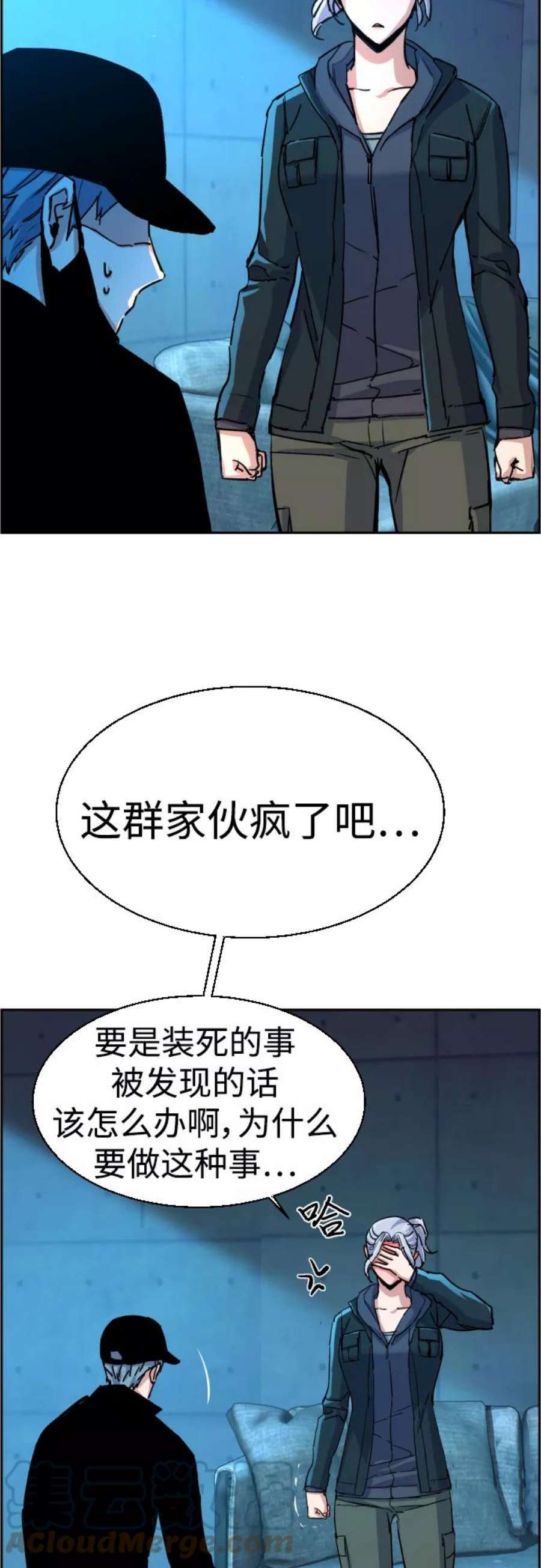 少年佣兵96话